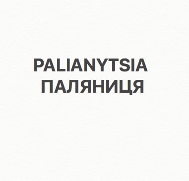 palianytsia