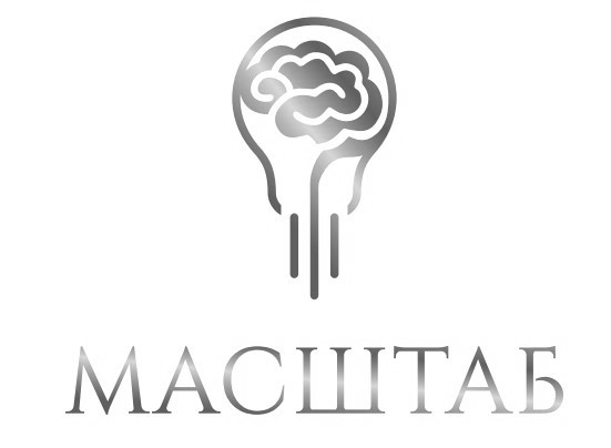 масштаб