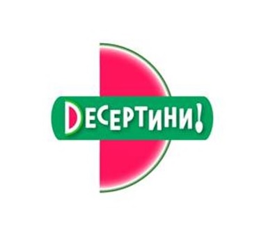 dесертини!