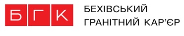 бгк бехівський гранітний кар`єр