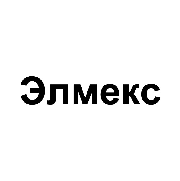элмекс