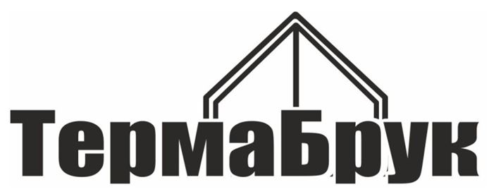 термабрук