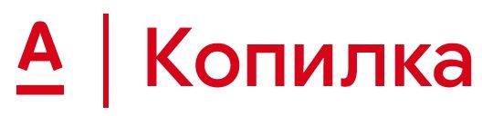 копилка