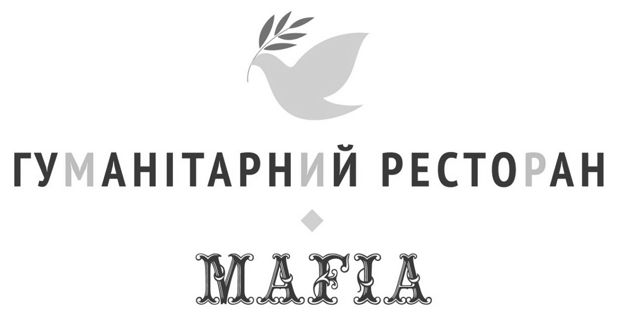 гуманітарний ресторан
