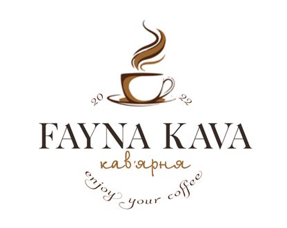 enjoy your coffe