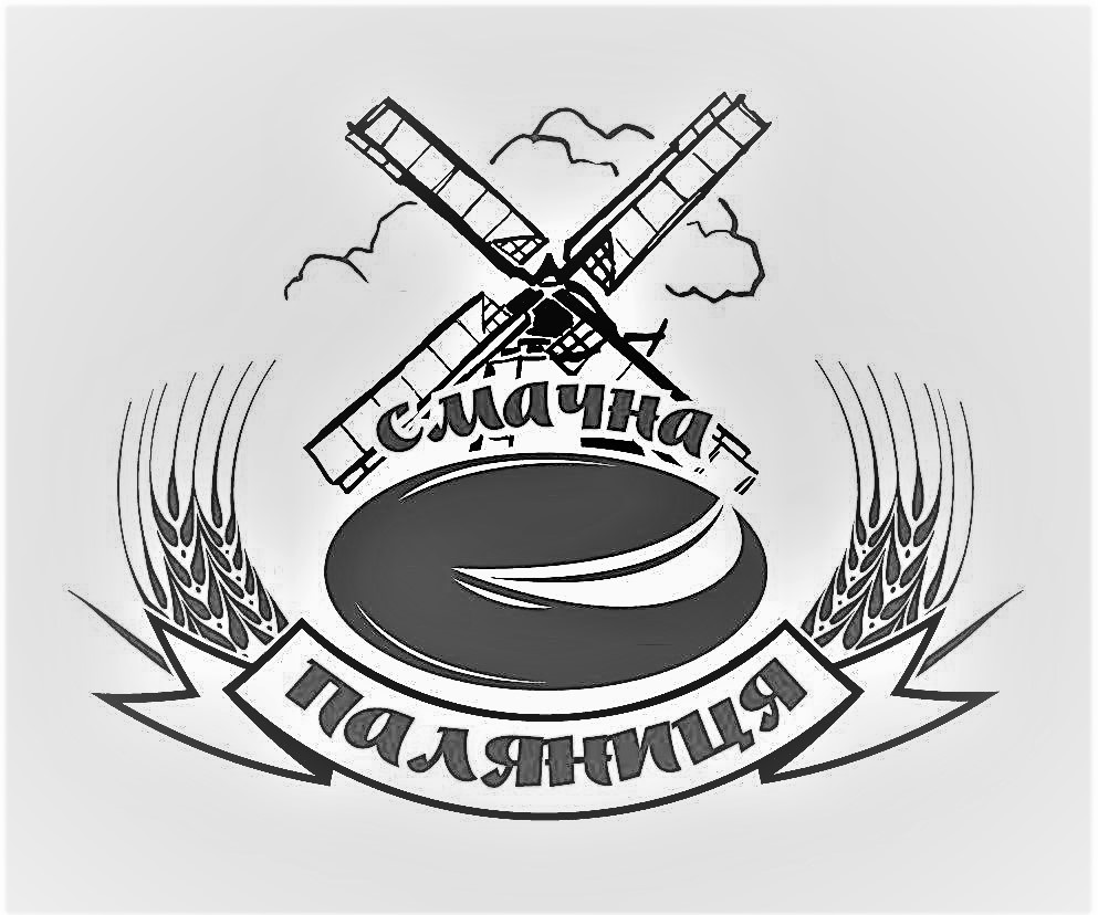 смачна паляниця