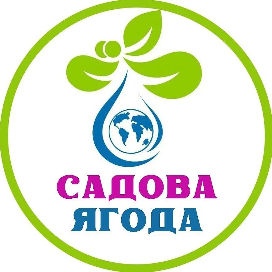 садова ягода