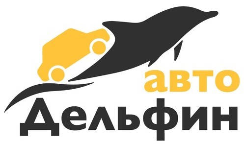 авто дельфин