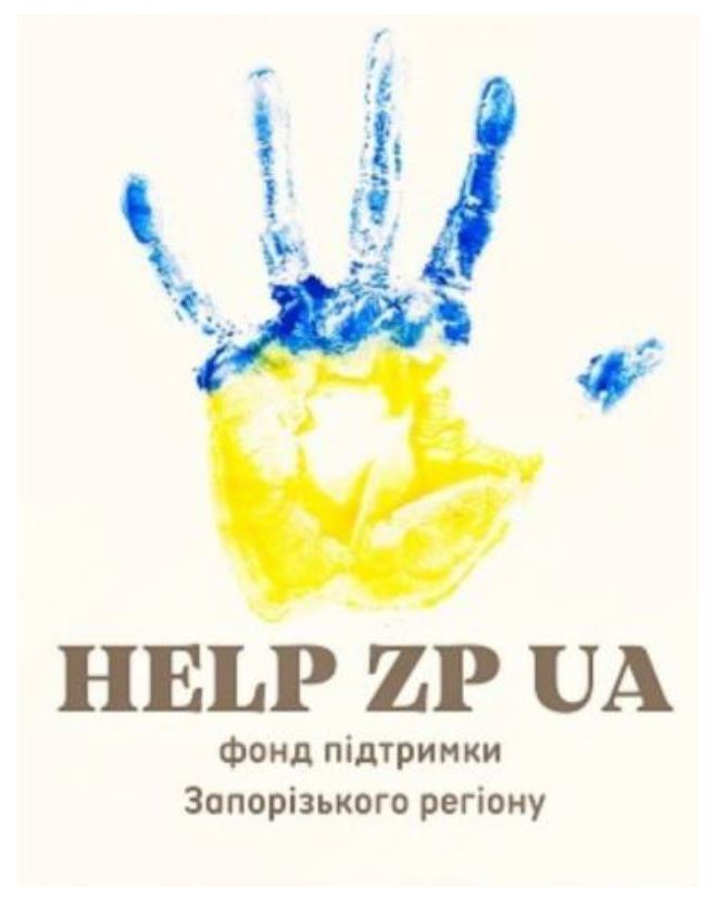 help zp ua фонд підтримки запорізького регіону