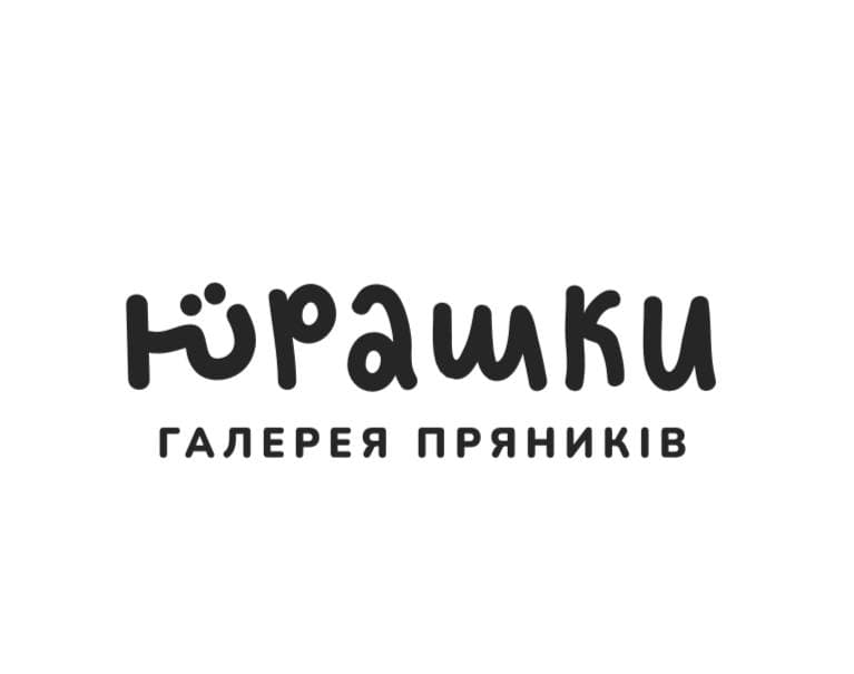 юрашки галерея пряників