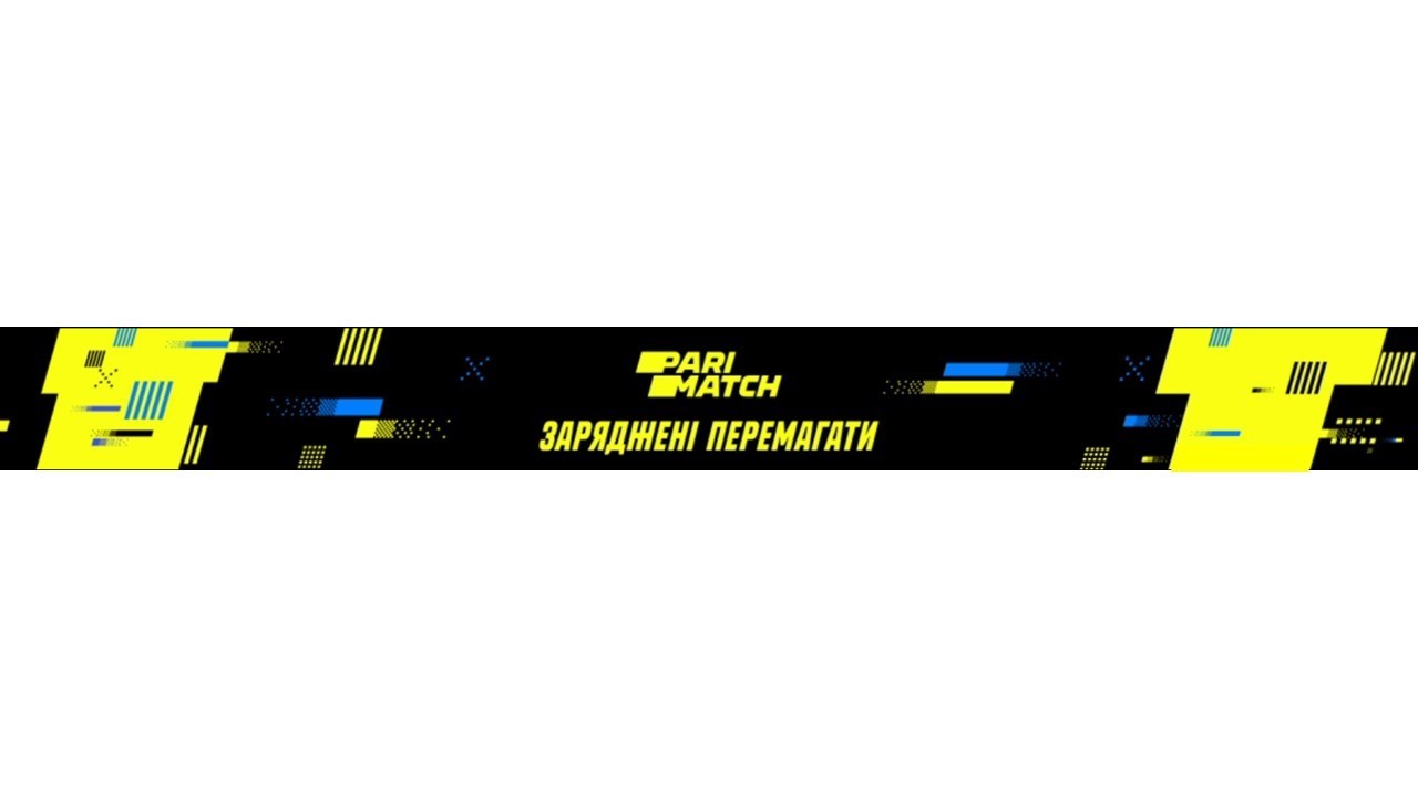заряджені перемагати