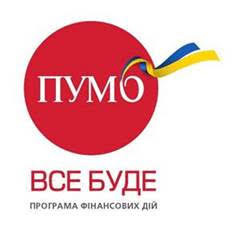програма фінансових дій