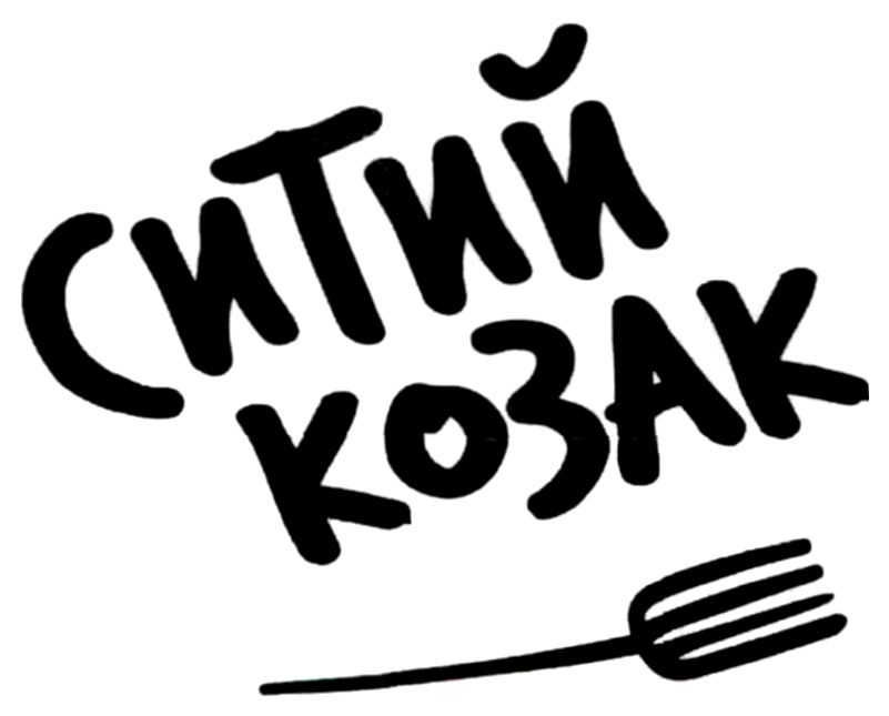 ситий козак