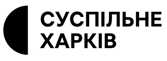 суспільне харків