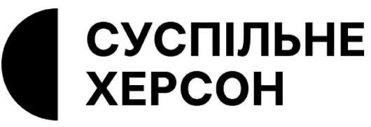 суспільне херсон