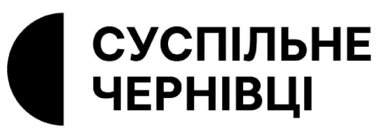 суспільне чернівці