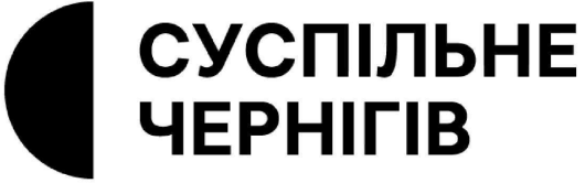 суспільне чернігів