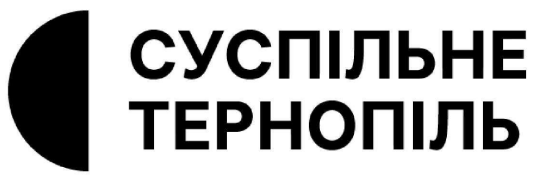 суспільне тернопіль