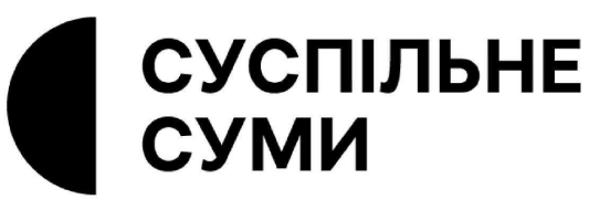 суспільне суми