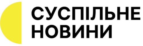 суспільне новини