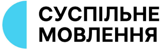 суспільне мовлення