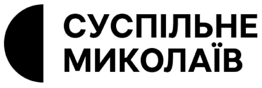 суспільне миколаїв