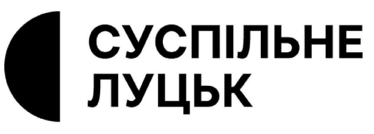 суспільне луцьк