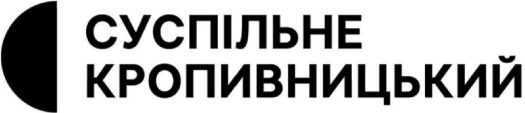 суспільне кропивницький