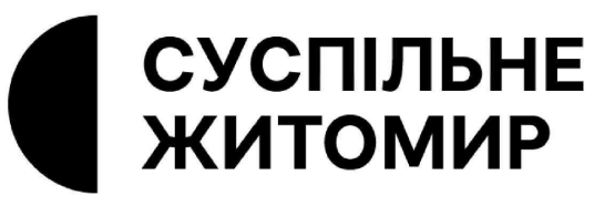суспільне житомир