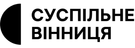 суспільне вінниця