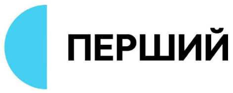 перший
