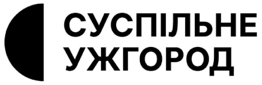 суспільне ужгород