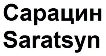 saratsyn