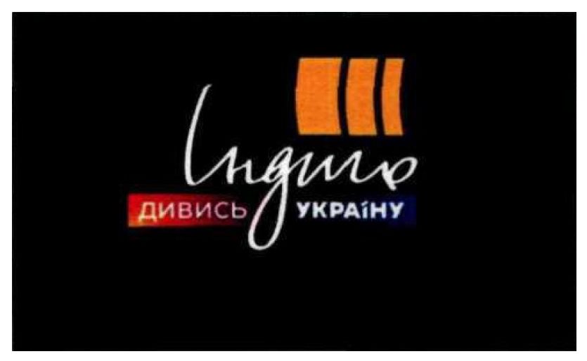 дивись україну