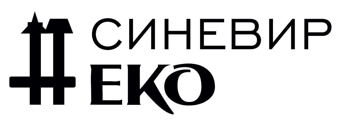синевир еко