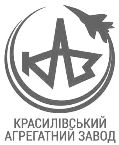 красилівський агрегатний завод