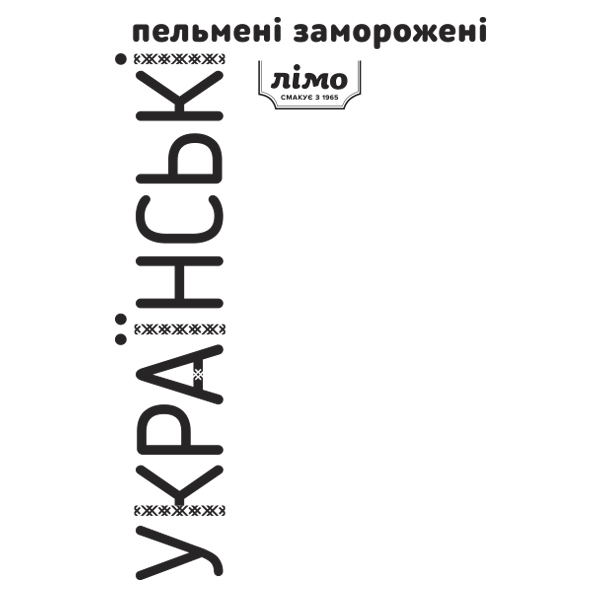 пельмені заморожені