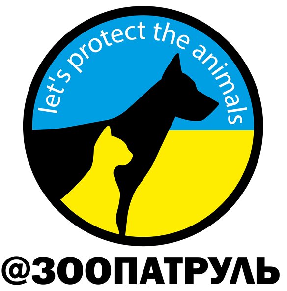 let`s protect the animals