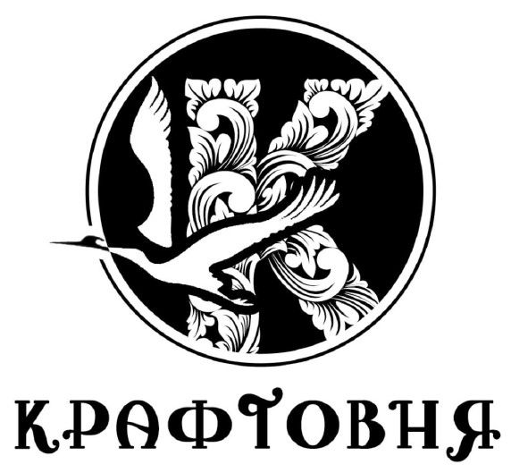 крафтовня