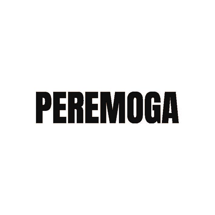 peremoga