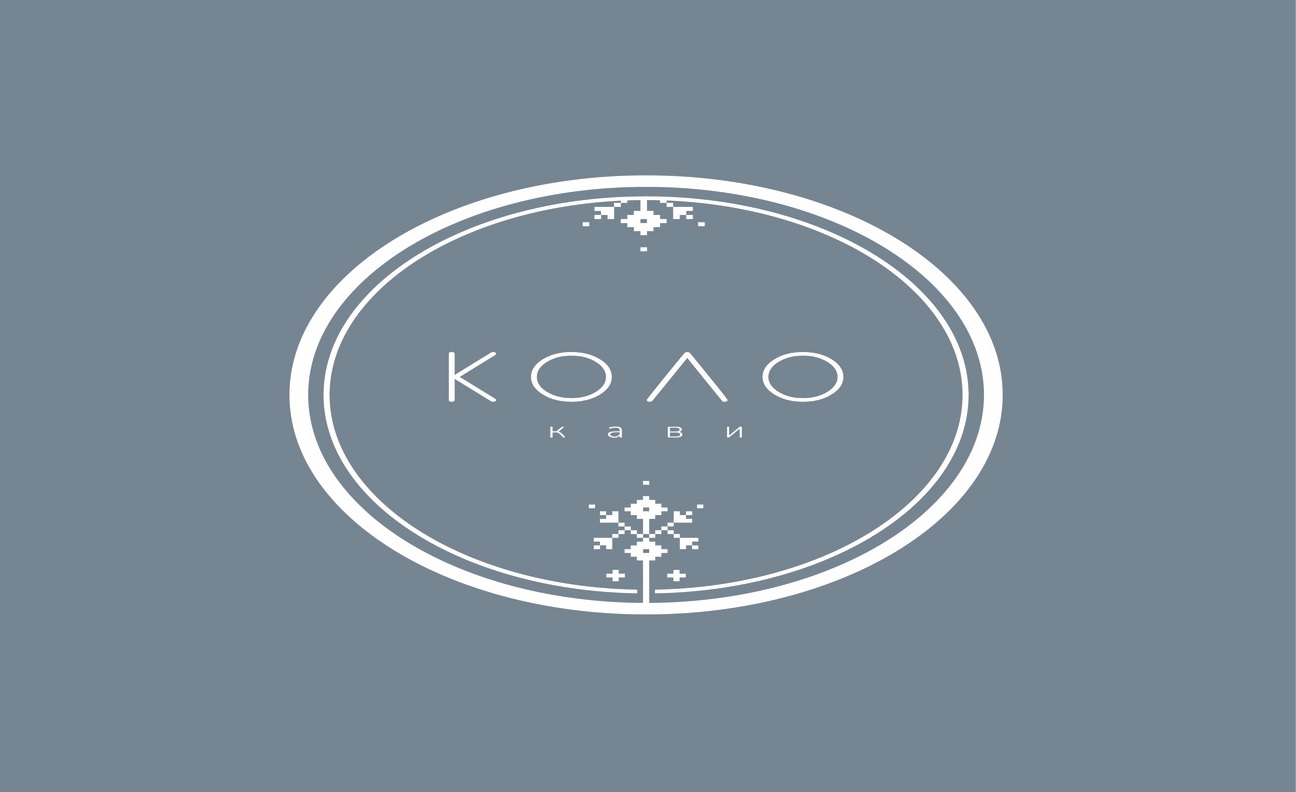 коло кави