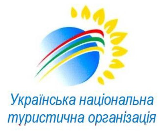 українська національна туристична організація