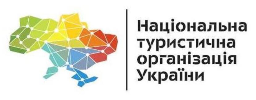 національна туристична організація україни