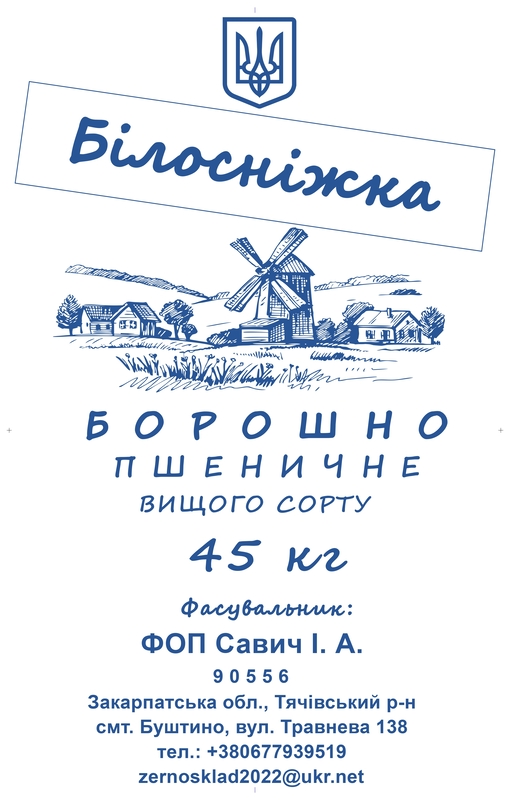 закарпатська обл., тячівський р-н смт. буштино, вул. травнева 138