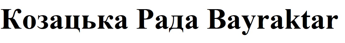 козацька рада bayraktar