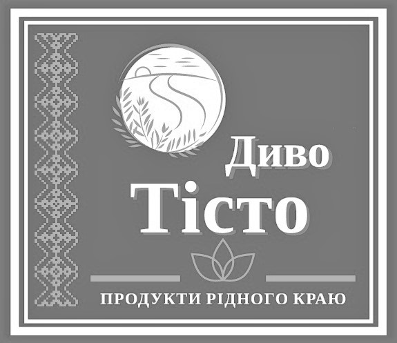 продукти рідного краю