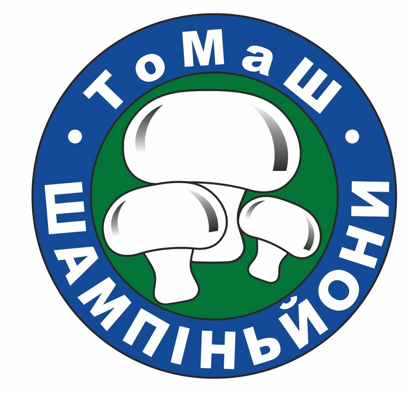 томаш шампіньйони