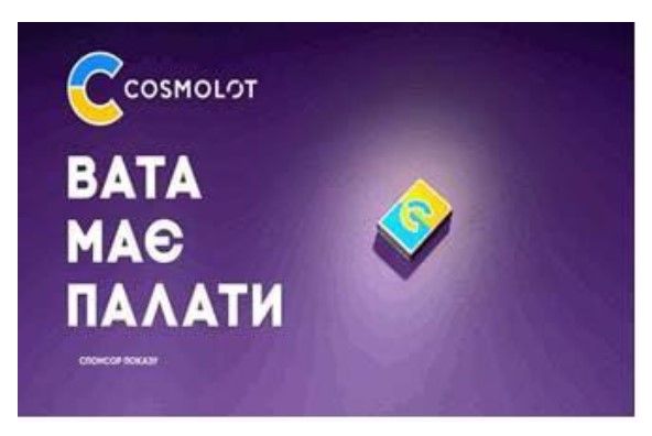 вата має палати