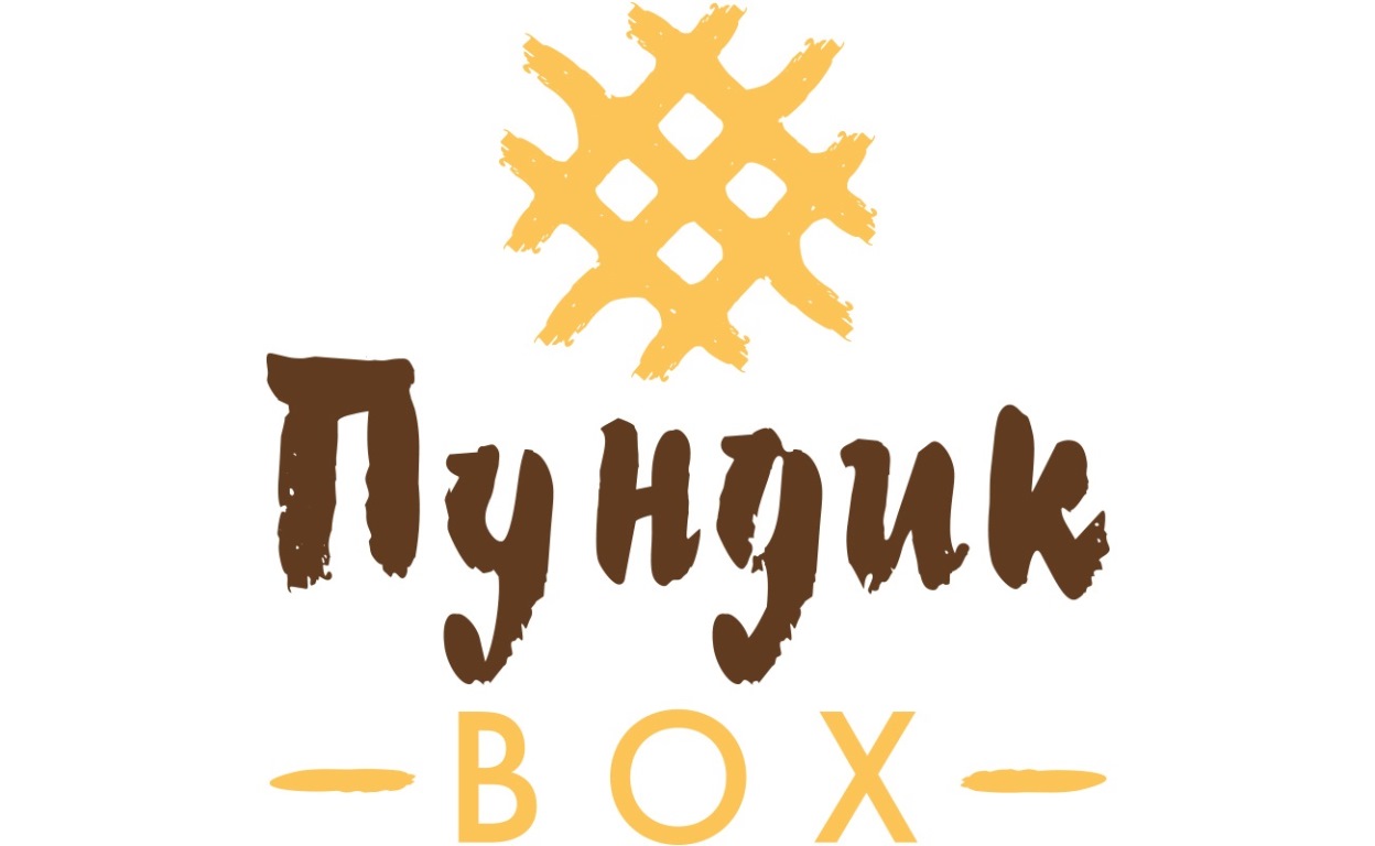 Зображення марки «пундик вох · box»