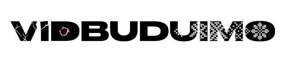 vidbuduimo